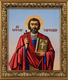 Իկոնա "Սուրբ Գրիգոր Նարեկացի", 21 x 18