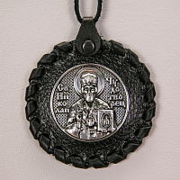 Կախազարդ Սուրբ Նիկողայոս Հրաշագործի պատկերով (հյուսած)