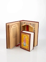 Նարեկ ՝  փաթեթավորված