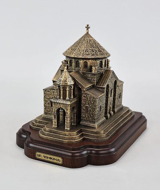 Սուրբ Հռիփսիմե եկեղեցի