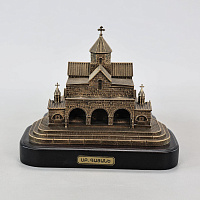  Սուրբ Գայանե Եկեղեցի