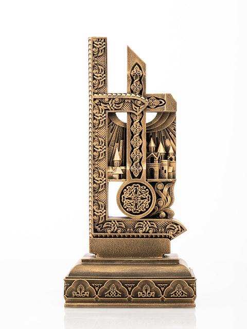 Տառ Է (Հայկական այբուբեն)