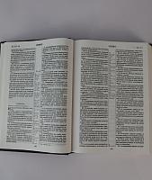 Աստվածաշունչ (ռուսերեն) 294 էջ