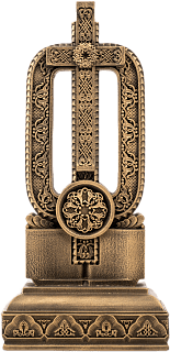 Տառ Փյուր (Հայկական այբուբեն)