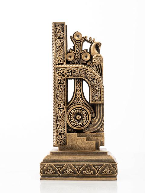 Տառ Ի (Հայկական այբուբեն)