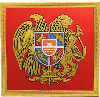 ՀՀ Հայաստանի coat of arms