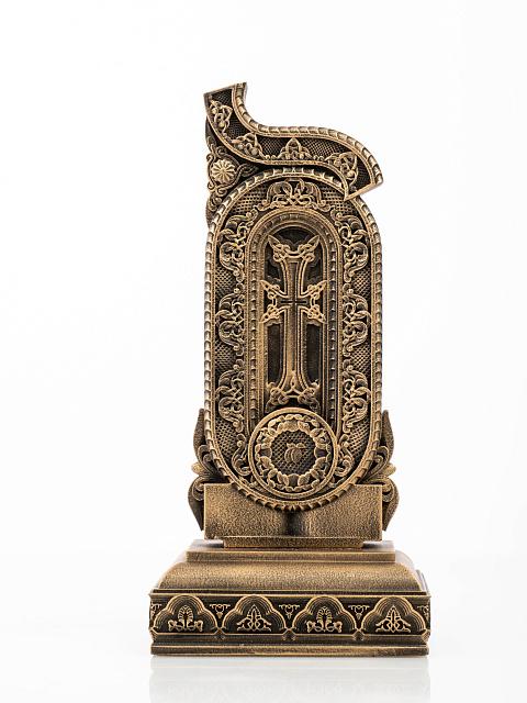 Տառ Ծ (Հայկական այբուբեն)