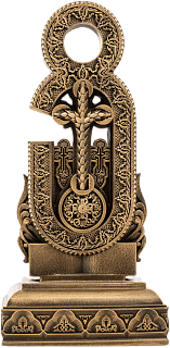 Տառ Ծո (Հայկական այբուբեն)