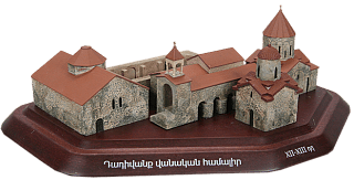 Դադիվանք (սպիտակ քար)