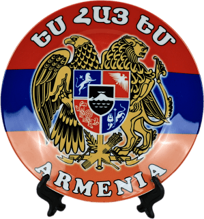 Հուշանվեր ափսե Հայաստանի զինանշան