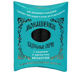 Փոքր խնկի մոմեր, 7 հատ/փաթեթ (Բյուզանդիա)