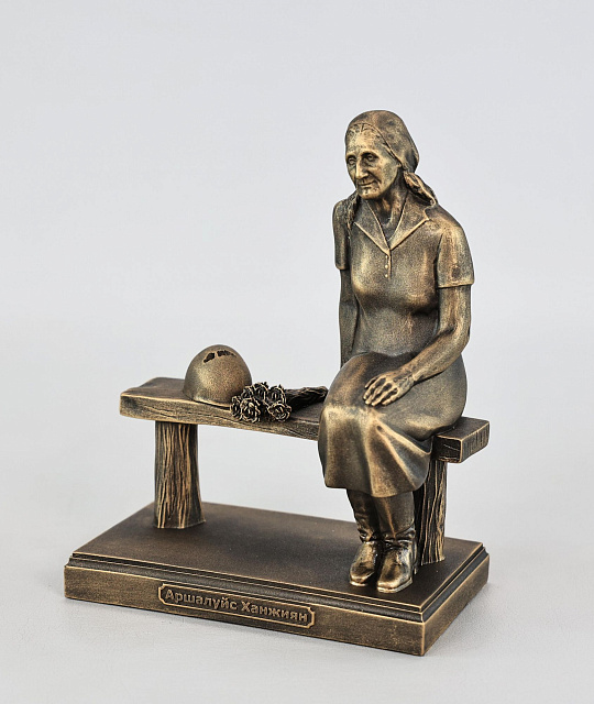 Արձանիկ Արշալույս Խանջյան