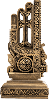 Տառ Վև (Հայկական այբուբեն)