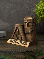 Արձանիկ Մենք ենք, մեր սարերը ( Արցախ )