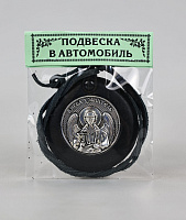 Կախազարդ Սուրբ Աստվածամայր