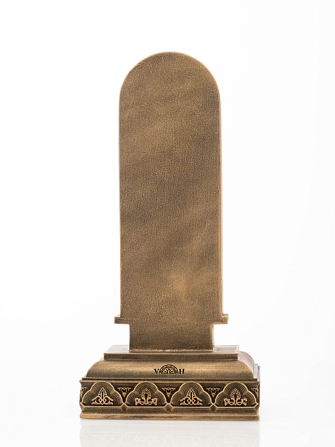 Տառ Ո (Հայկական այբուբեն)