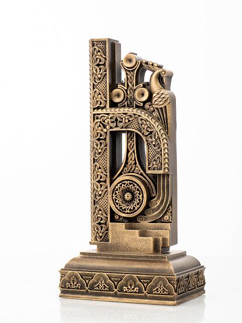 Տառ Ի (Հայկական այբուբեն)