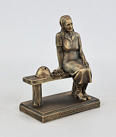 Արձանիկ Արշալույս Խանջյան