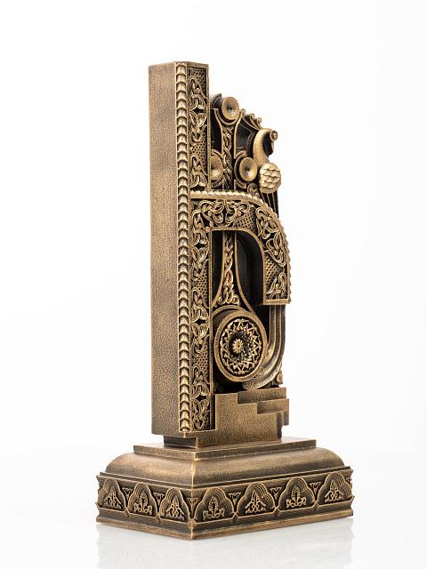 Տառ Ի (Հայկական այբուբեն)