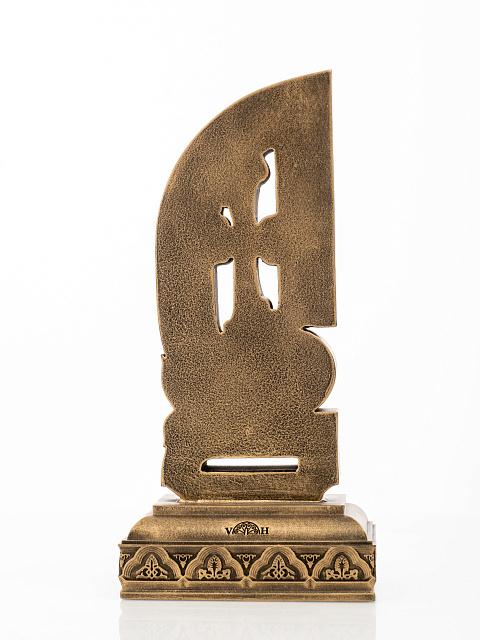 Տառ Ջ (Հայկական այբուբեն)