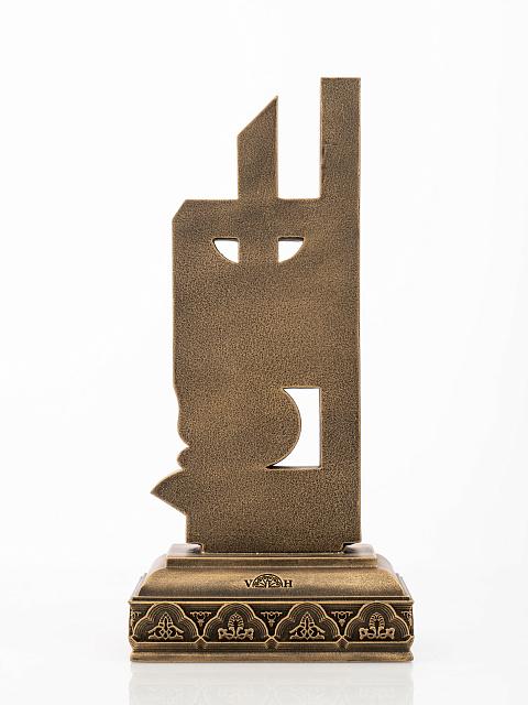 Տառ Է (Հայկական այբուբեն)