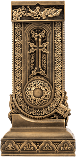 Ա տառ (Հայկական այբուբեն)