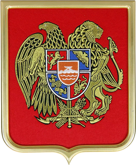 Հայաստանի զինանշան