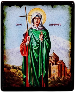 Սրբապատկեր "Սուրբ Հռիփսիմե" փայտի հիմքի վրա