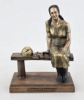 Արձանիկ Արշալույս Խանջյան 