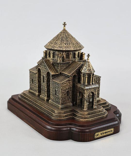 Սուրբ Հռիփսիմե եկեղեցի