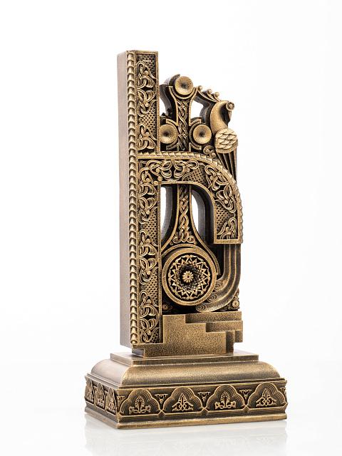 Տառ Ի (Հայկական այբուբեն)