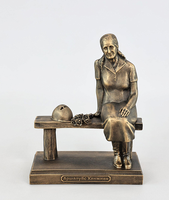 Արձանիկ Արշալույս Խանջյան