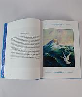Մանկական Աստվածաշունչ նկարազարդված 544 էջ