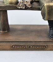 Արձանիկ Արշալույս Խանջյան 