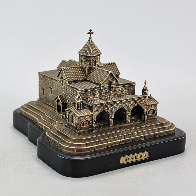  Սուրբ Գայանե Եկեղեցի