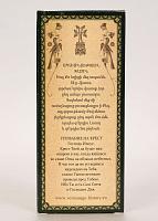 Տնային աղոթքի մոմեր 8 հատ/փաթեթ.