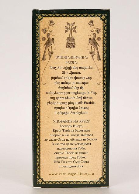 Տնային աղոթքի մոմեր 8 հատ/փաթեթ.