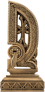 Տառ Ջե (Հայկական այբուբեն)