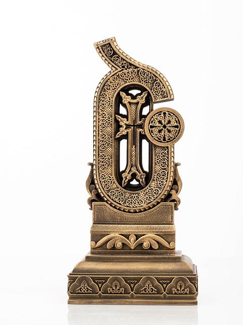 Տառ Շ (Հայկական այբուբեն)