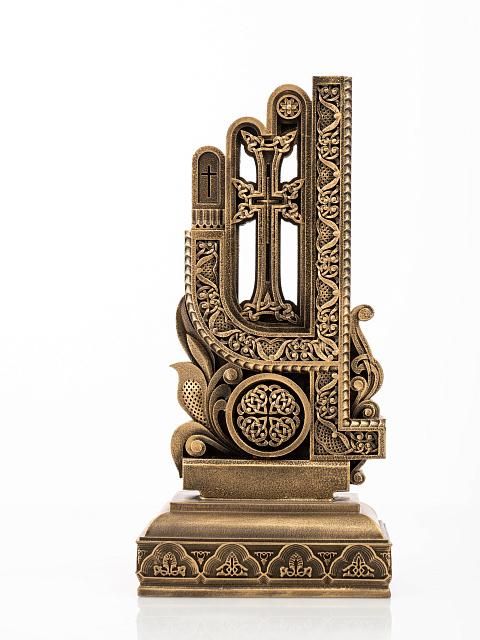 Տառ Վ (Հայկական այբուբեն)