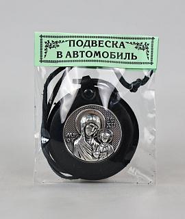Սրբուհի Մարիամի պատկերով մեդալիոն