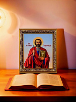 Սրբապատկեր "Սուրբ Գրիգոր Նարեկացի", 22x 18