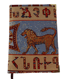 Հայկական օրացույց առանց ամսաթվերի