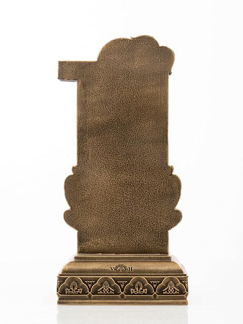 Տառ Մեն (Հայկական այբուբեն)