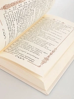 Նարեկ (Սուրբ Գրիգոր Նարեկացի ՄԱՏՅԱՆ ՈՂԲԵՐԳՈՒԹՅԱՆ) հայերեն