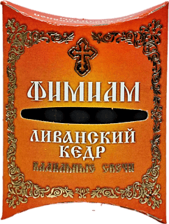 Խնկի մոմեր, փոքր, 7 հատ/փաթեթ (Լիբանանյան սենդուղ)
