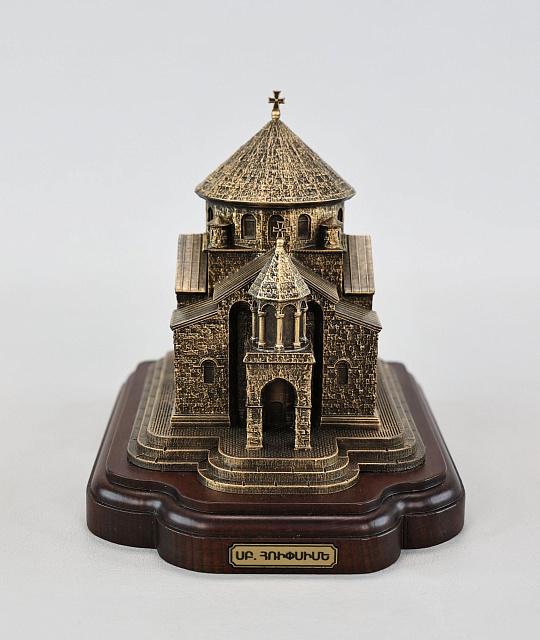 Սուրբ Հռիփսիմե եկեղեցի