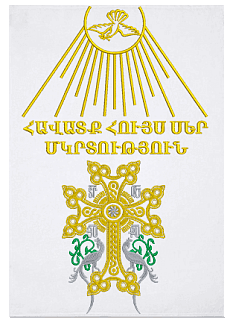 Մածած կրծոտ կտավը արբանյակ (ոսկի)