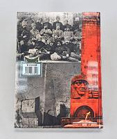 Գիրք Անմահության ճանապարհը, Մ. Ս. Թիմչենկո