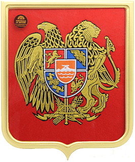Հայաստանի coat of arms